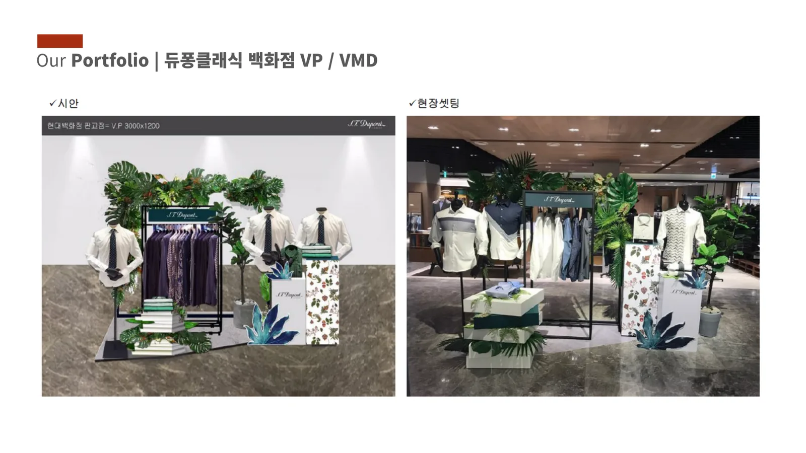 공간디자인