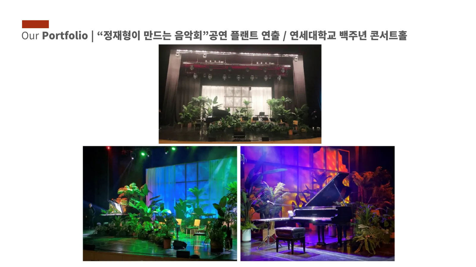 공간디자인