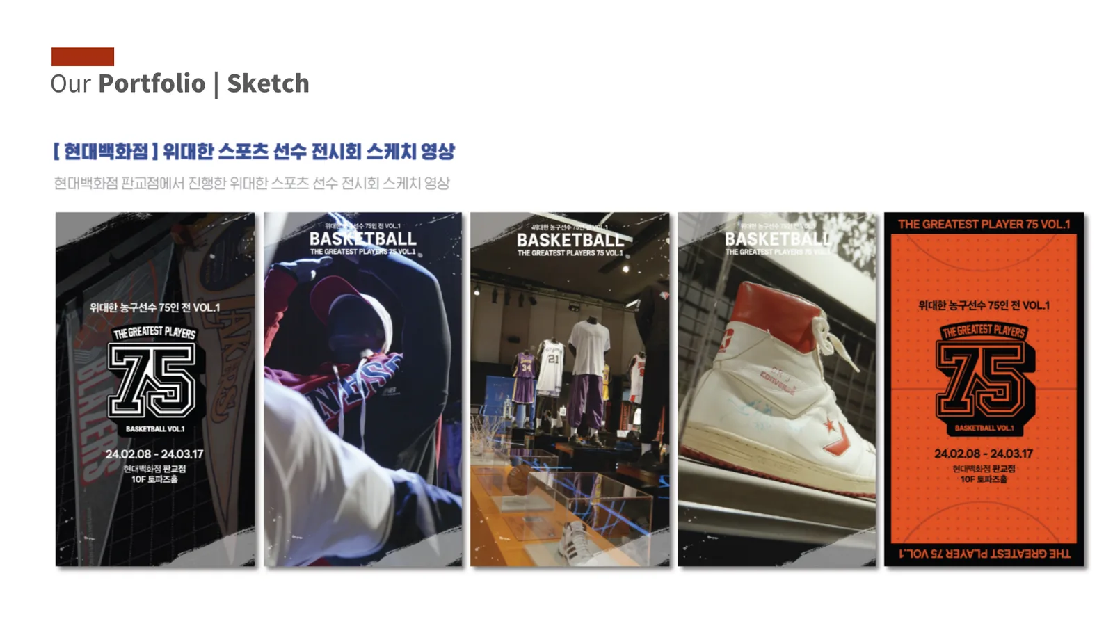 영상제작