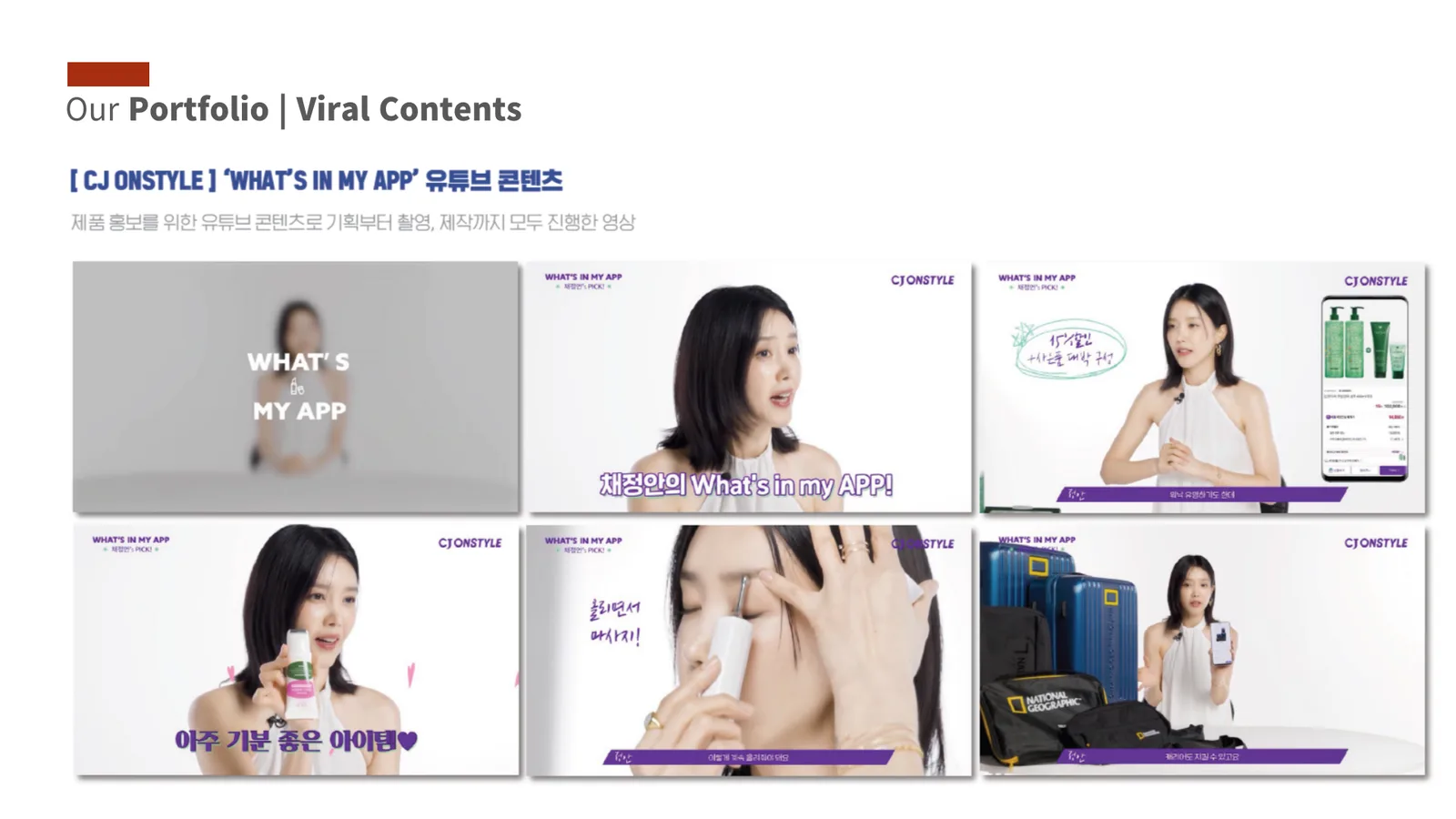 영상제작