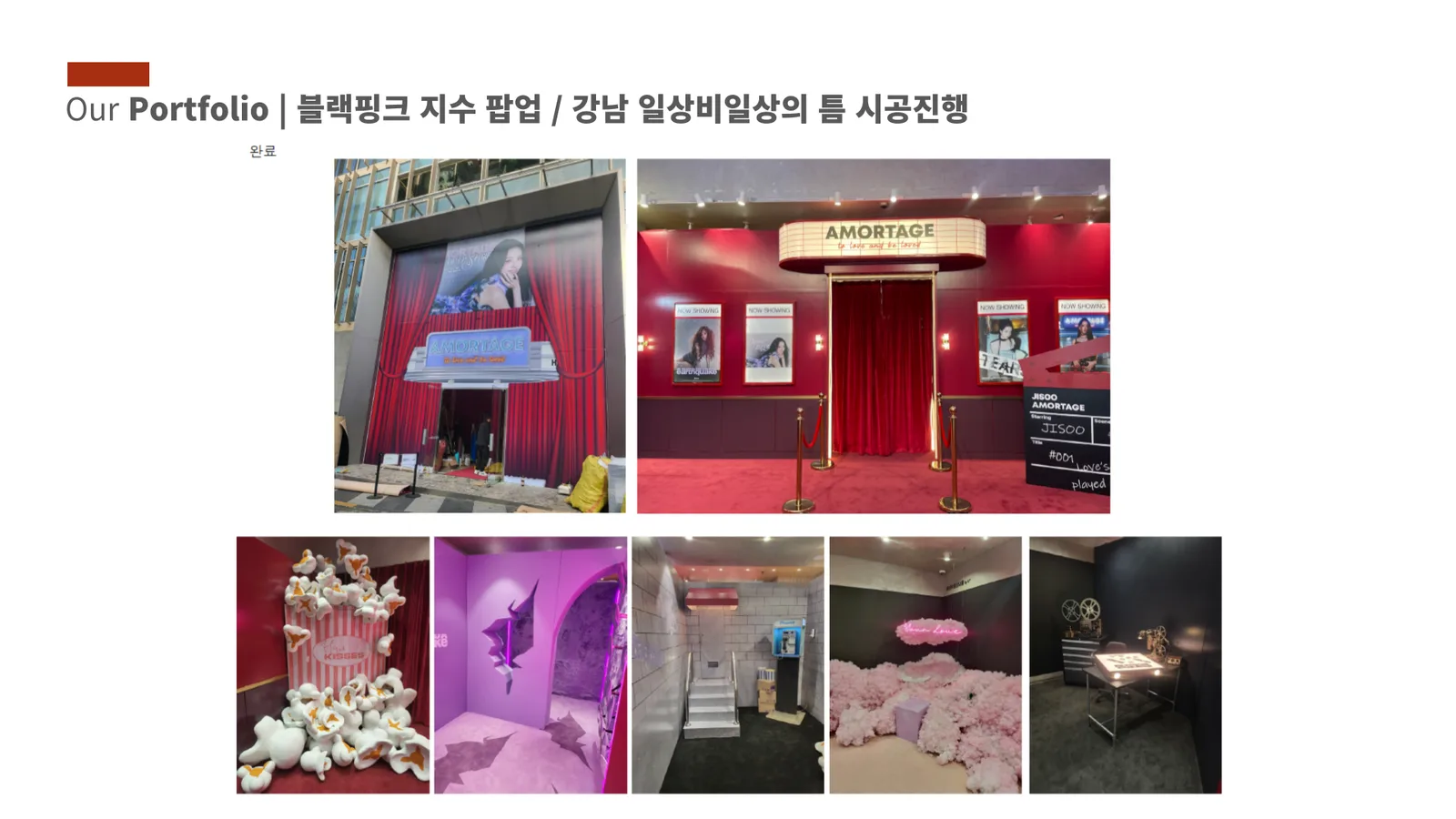 공간디자인