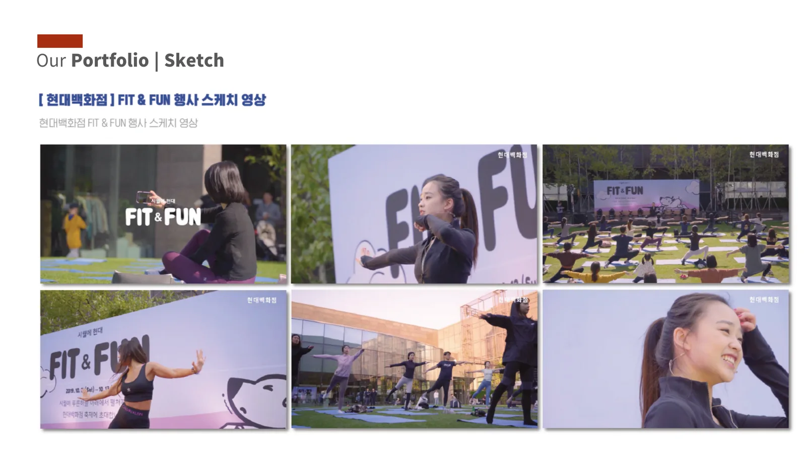 영상제작