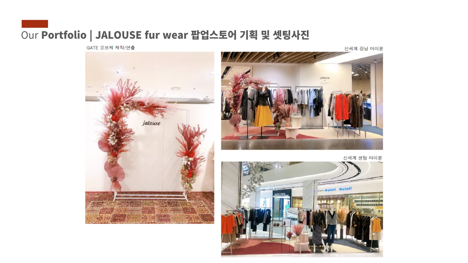 공간디자인