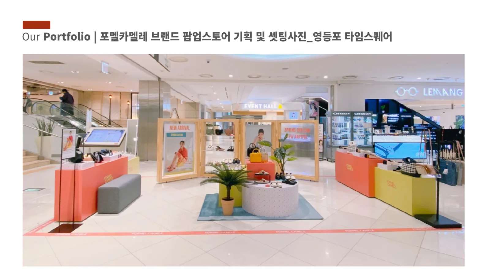 공간디자인