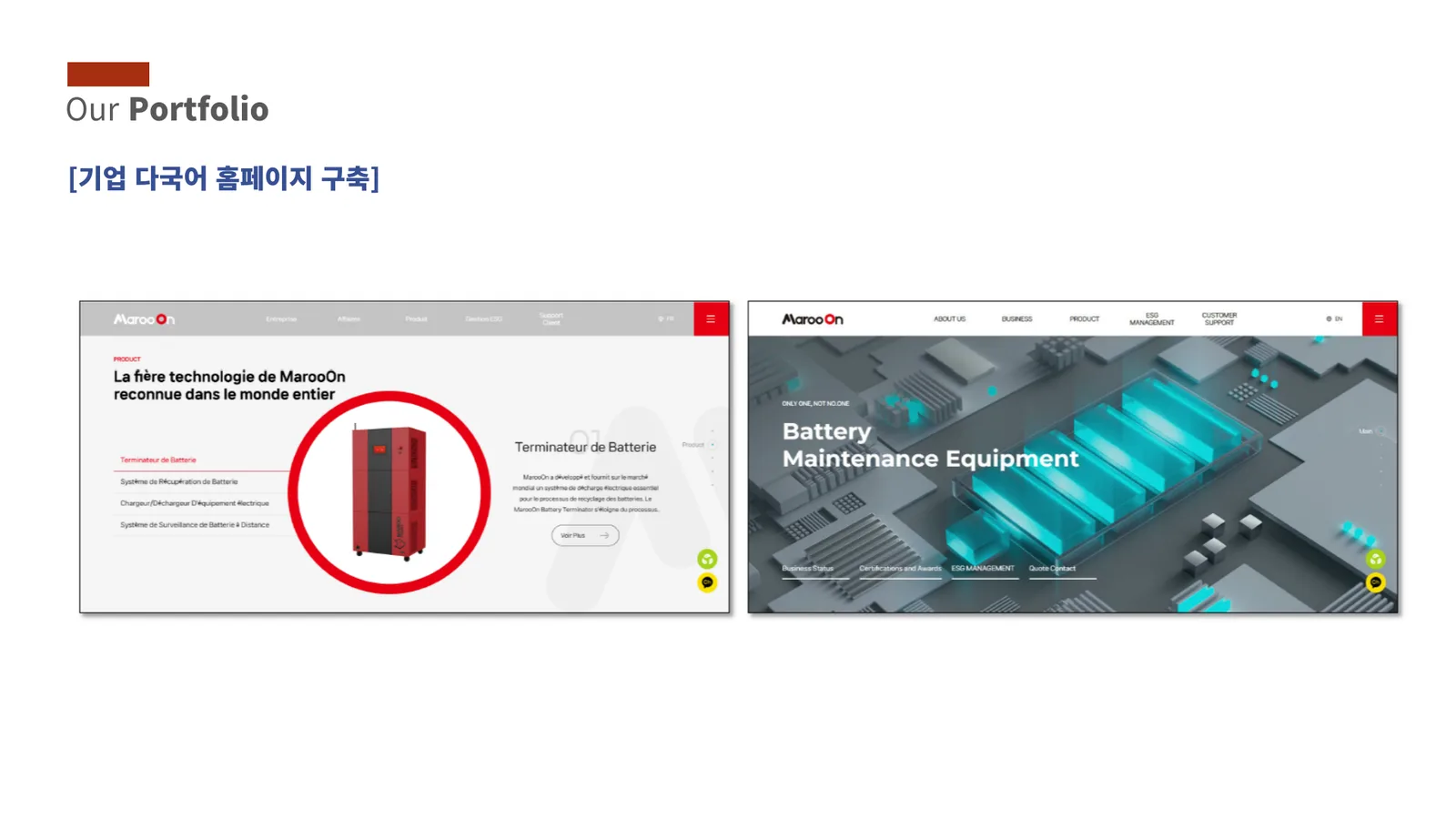홈페이지 제작 / SNS