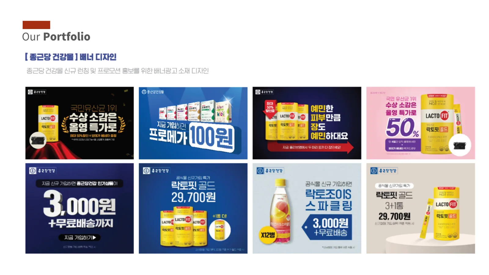 홈페이지 제작 / SNS