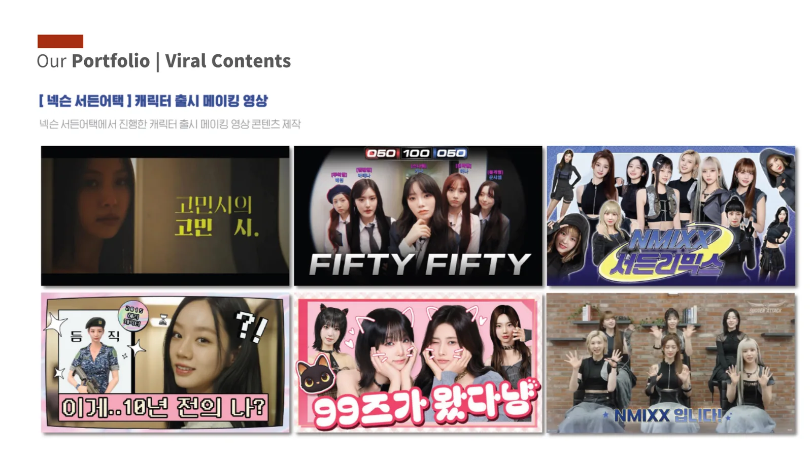영상제작