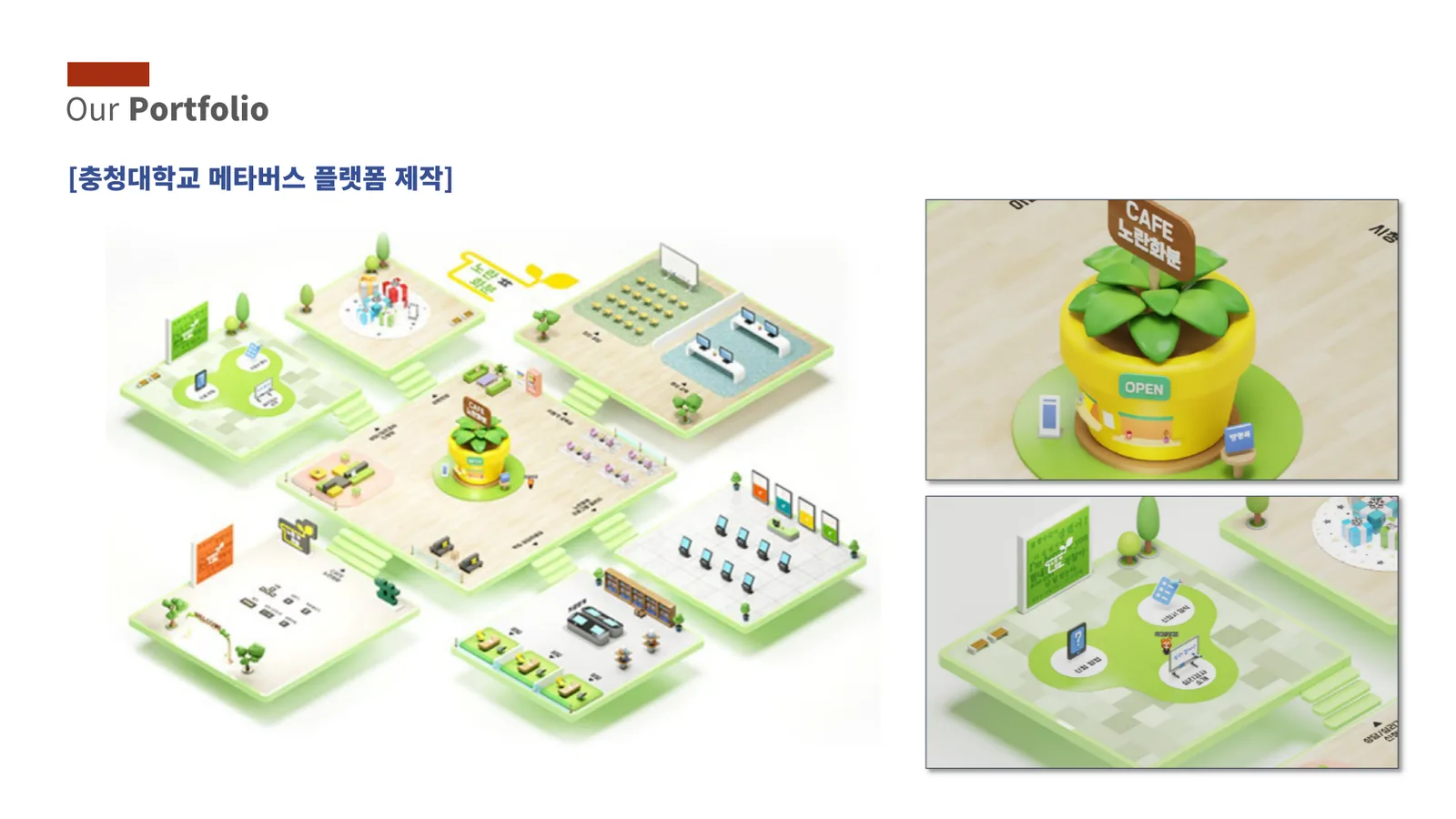 홈페이지 제작 / SNS