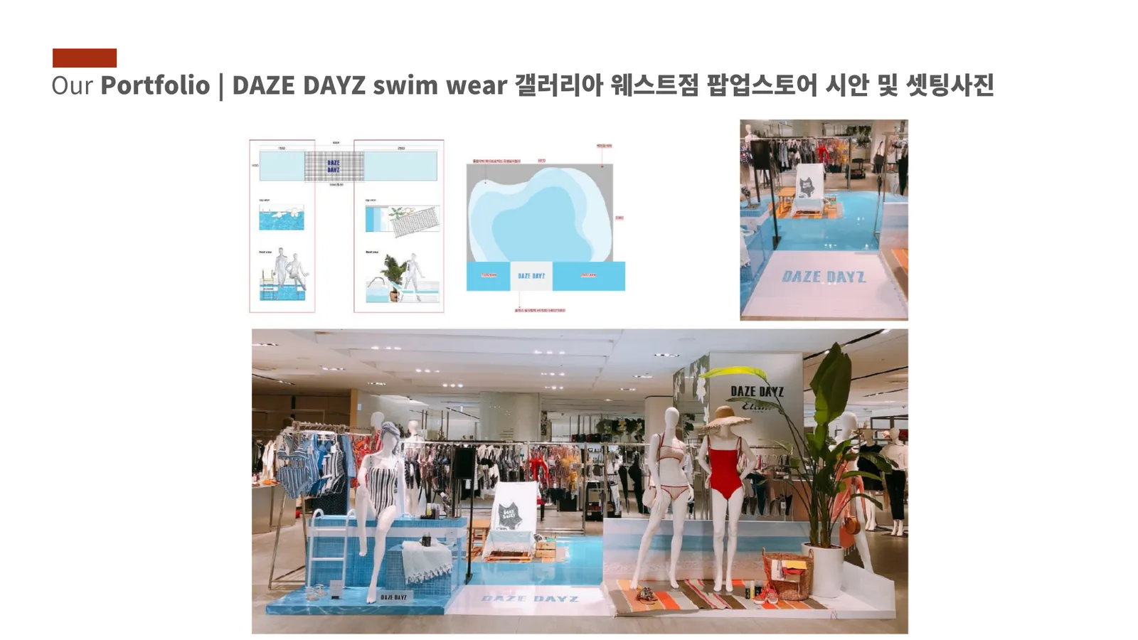 공간디자인