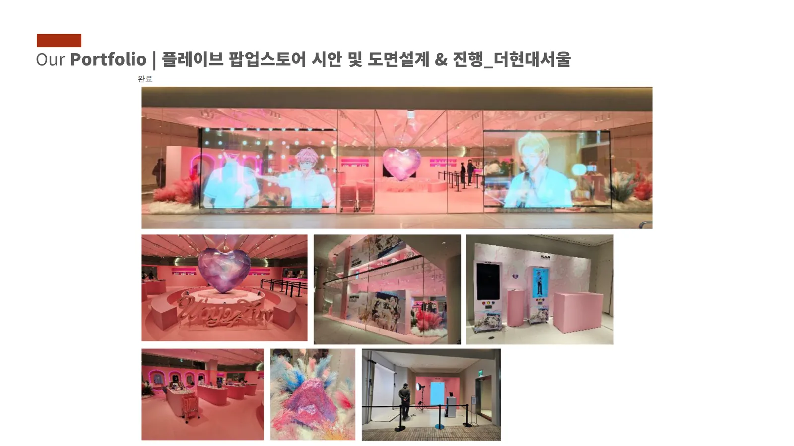 공간디자인