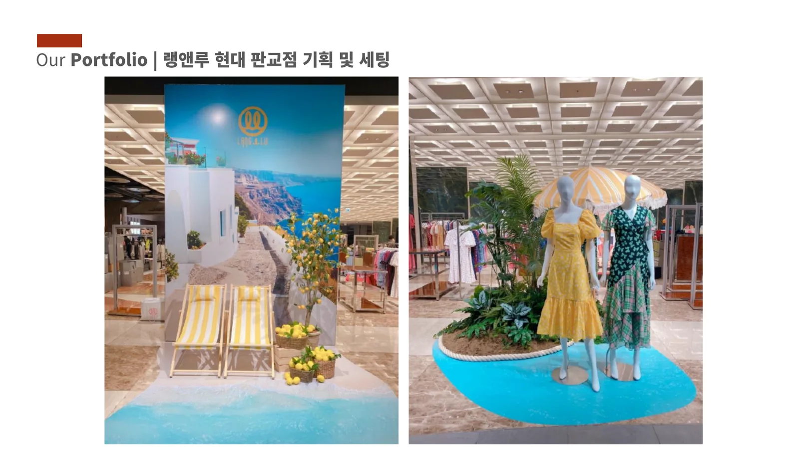 공간디자인