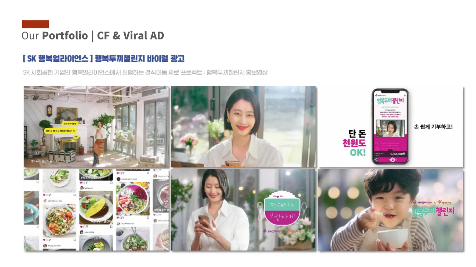 영상제작