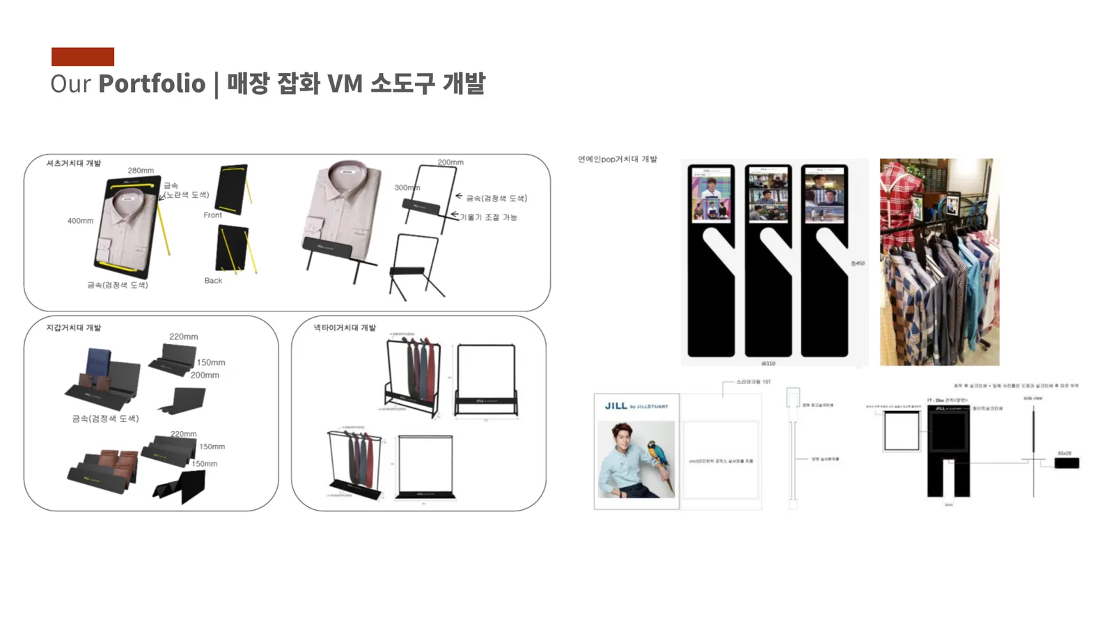 공간디자인