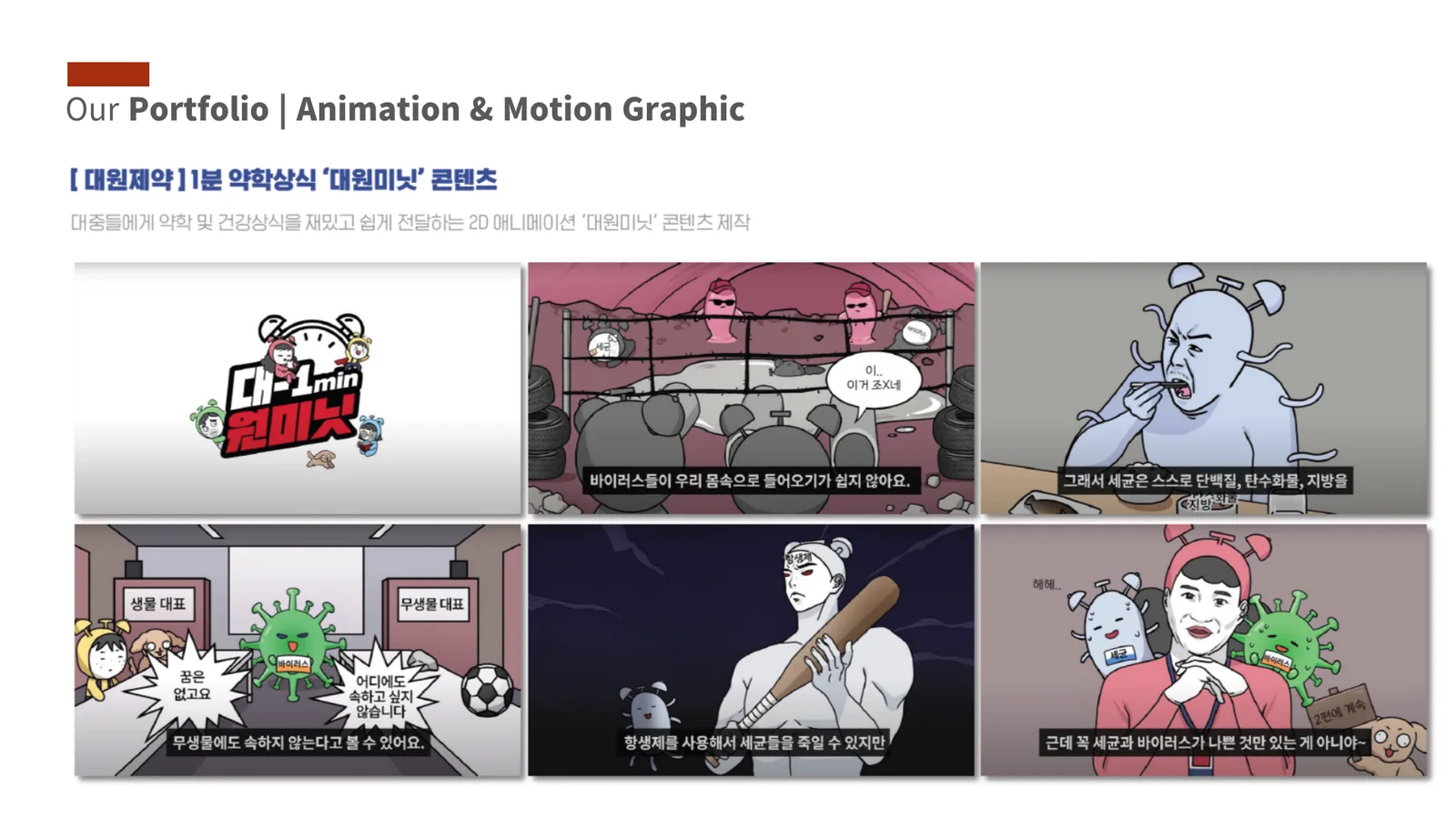 영상제작