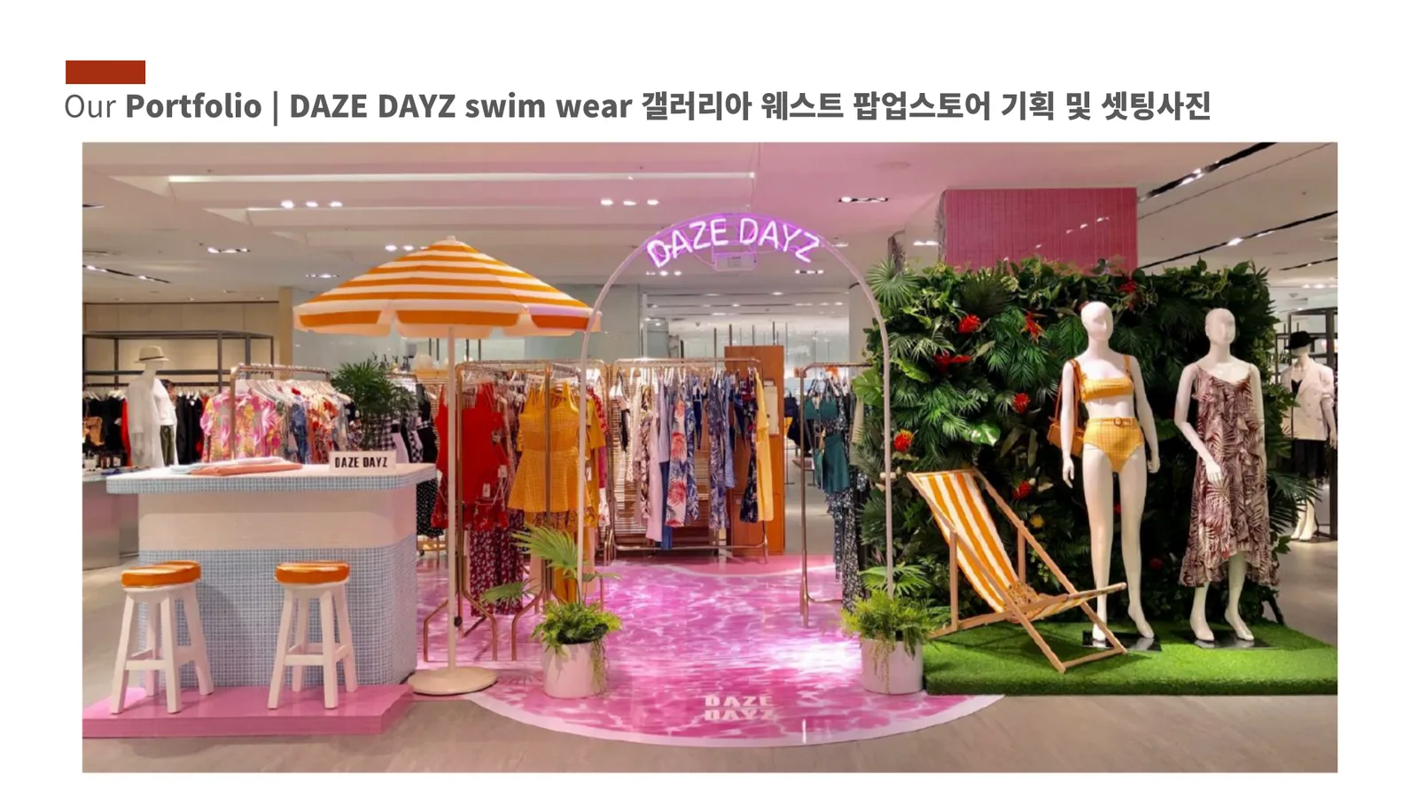 공간디자인