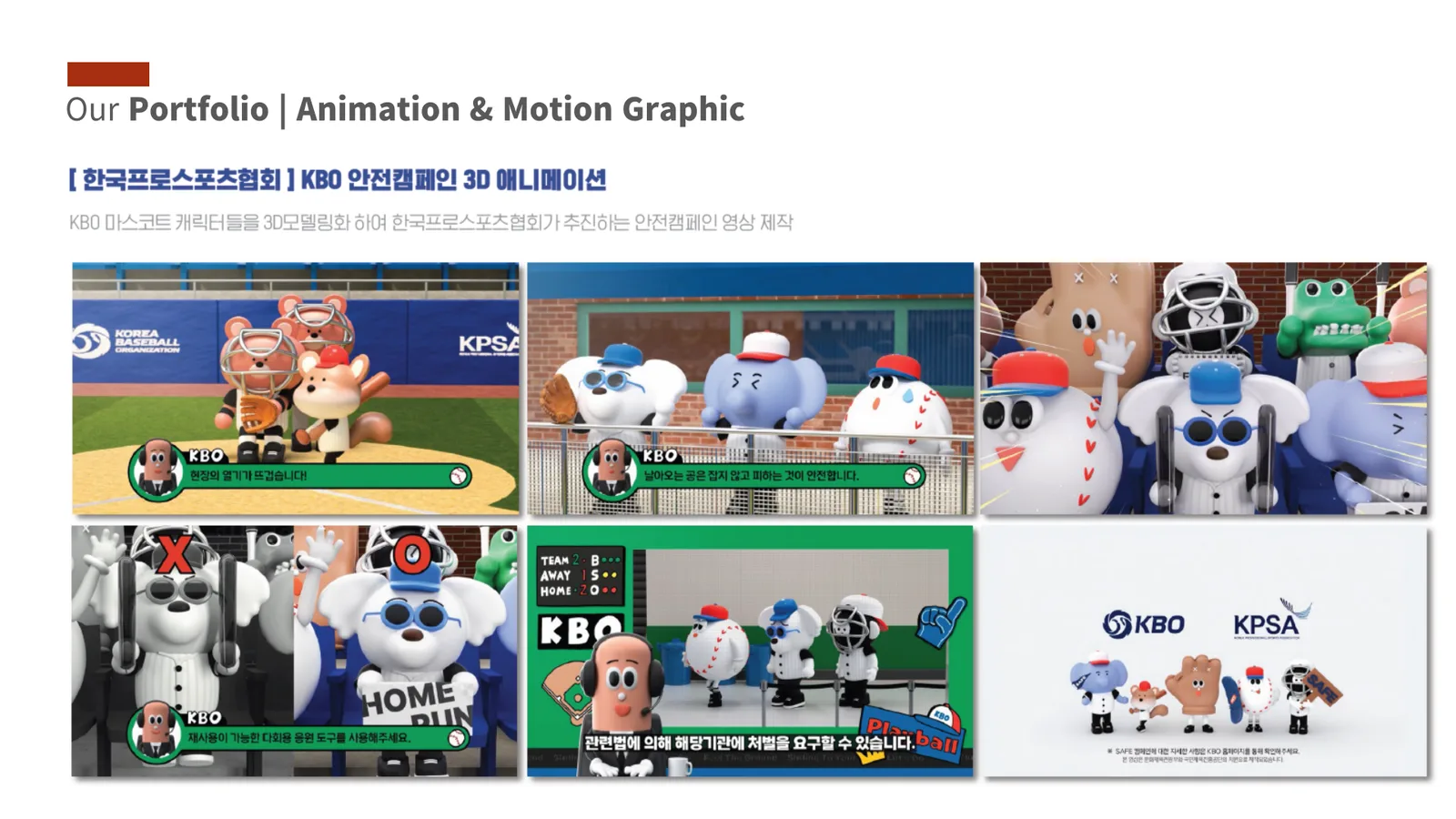 영상제작